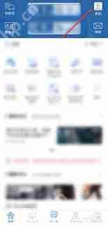 12123交管如何取消手势密码