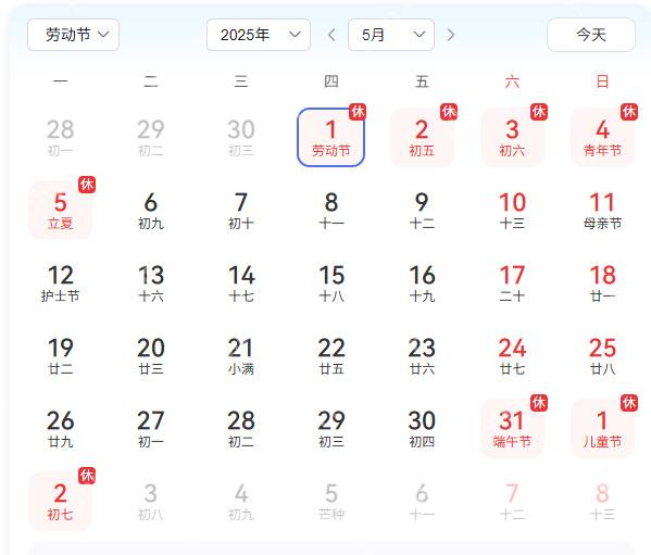 五一倒计时3天!最佳摸鱼伙伴《三国:谋定天下》陪你轻松到假期