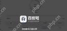 百家号封停已发布内容如何处理