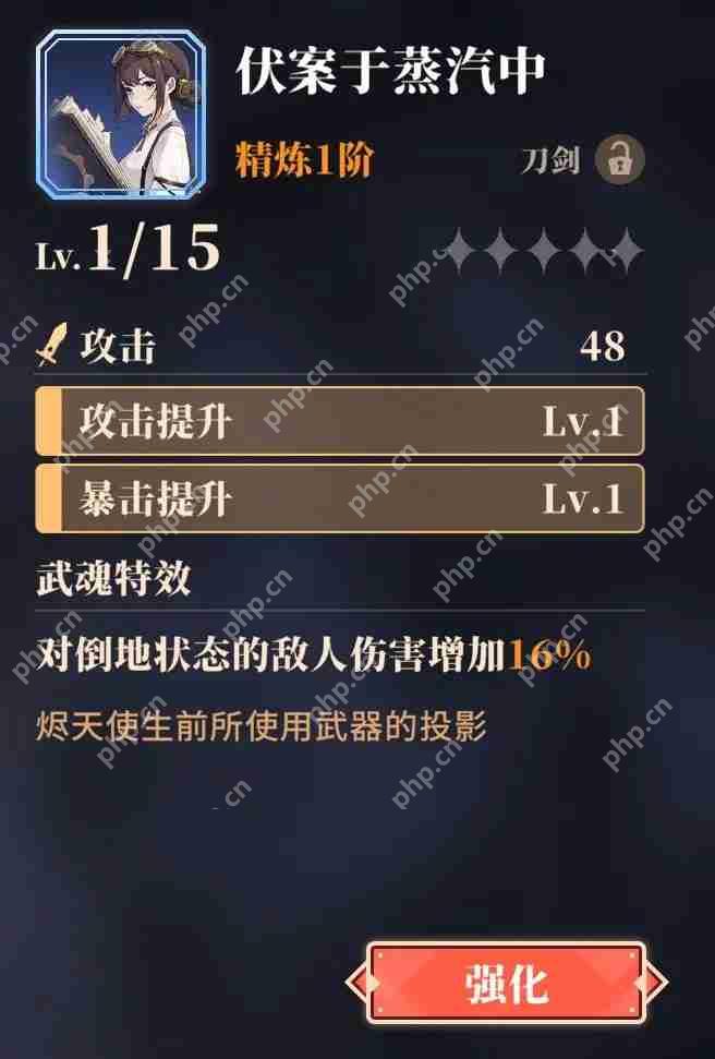 辉烬召唤和养成攻略指南