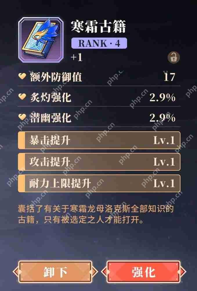 辉烬召唤和养成攻略指南