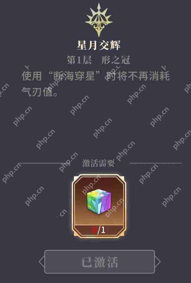 辉烬召唤和养成攻略指南