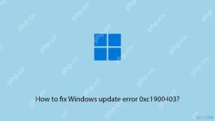 如何修复Windows更新错误0XC1900403?