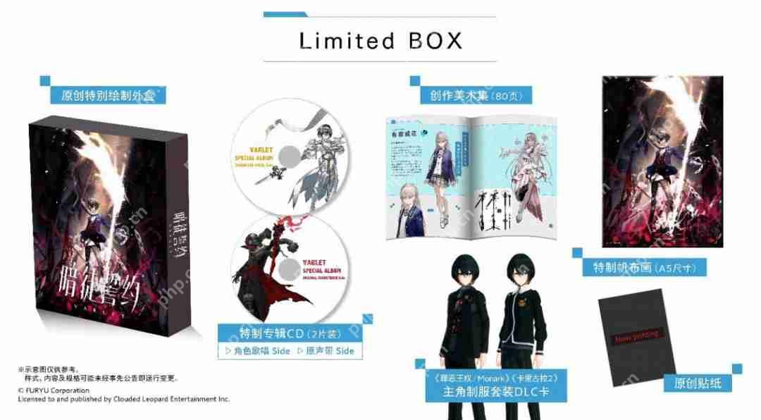 新作校园 RPG《暗徒誓约／VARLET》将与日本同步于2025年8月28日上市！