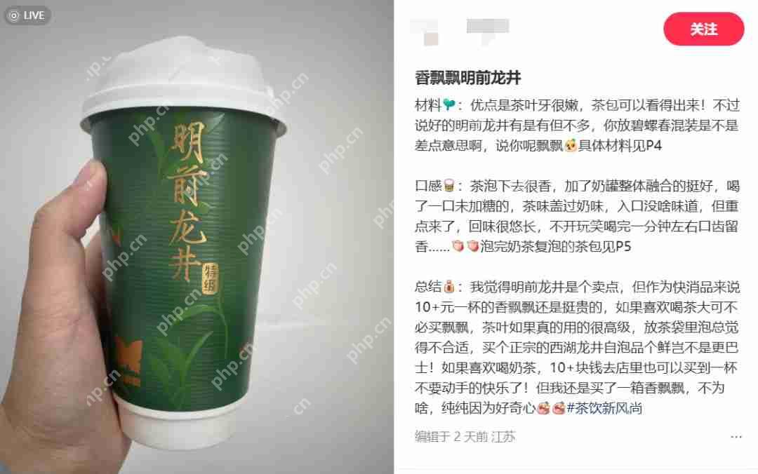 香飘飘还“飘得动”吗？