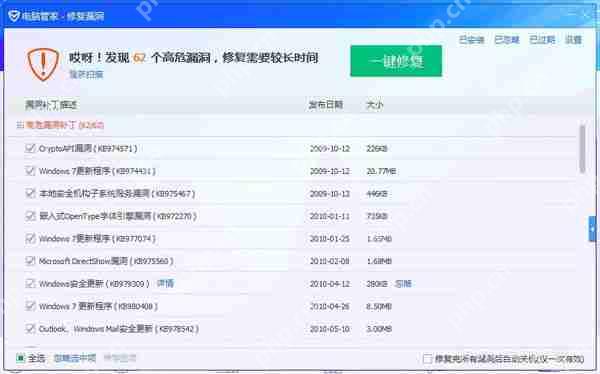 笔记本电脑如何设置wifi热点？