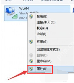 笔记本电脑如何设置wifi热点？