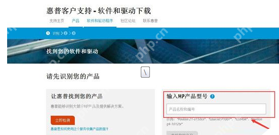 电脑蓝屏代码0x0000008e如何解决？