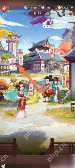 我是大东家怎么改性别 我是大东家切换知己性别方法