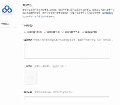 百度网盘无法下载视频怎么办？百度网盘不能下载视频的解决方法