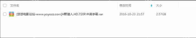 百度网盘无法下载视频怎么办？百度网盘不能下载视频的解决方法