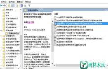 Win10通过BIOS禁用集成显卡的方法？