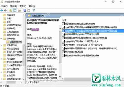 Win10通过BIOS禁用集成显卡的方法?