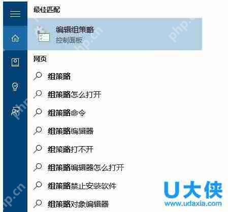 win10锁屏界面无关机键的解决方法