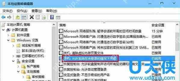 win10锁屏界面无关机键的解决方法