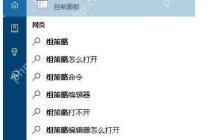 win10锁屏界面无关机键的解决方法
