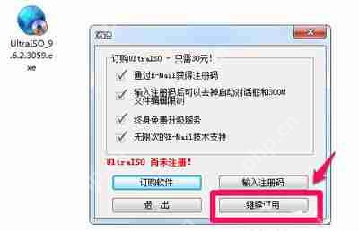 office软件不能安装提示安装程序包语言不受系统支持怎么办