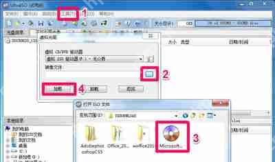 office软件不能安装提示安装程序包语言不受系统支持怎么办