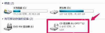 office软件不能安装提示安装程序包语言不受系统支持怎么办
