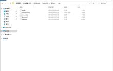 Win10 1909怎么修改hosts文件？Win10 1909 hosts文件修改