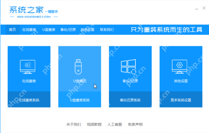 惠普笔记本电脑黑屏怎么解决？