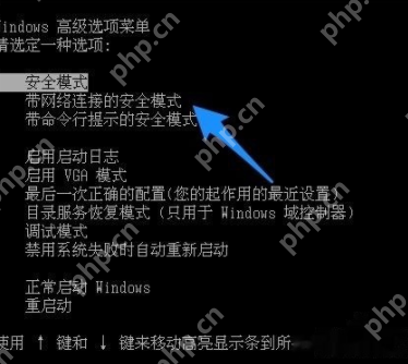 惠普笔记本电脑黑屏怎么解决？