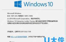 Win8打印机出现RPC服务器不可用的解决方法