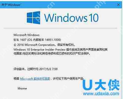 Win8打印机出现RPC服务器不可用的解决方法