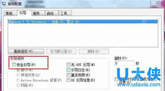Win8打印机出现RPC服务器不可用的解决方法