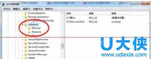 Win8打印机出现RPC服务器不可用的解决方法
