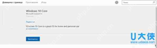 安装Win10后电脑变慢的解决方法