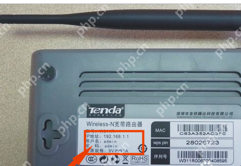 XP系统电脑里怎么找回WIFI登录密码？