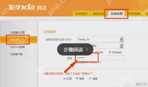 XP系统电脑里怎么找回WIFI登录密码？