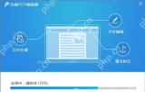 Win10系统阅读PDF文件时出现乱码怎么办