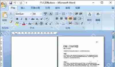 Win10系统阅读PDF文件时出现乱码怎么办