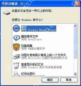 拒绝病毒！最安全的启动U盘方式