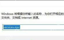 电脑怎么防止被人远程控制 禁用远程控制服务的方法