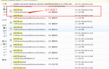 Win7蓝屏出现win32k.sys？蓝屏出现win32k.sys修复方法