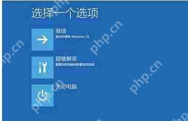 win10安全模式初始密码_win10安全模式初始密码的解决操作