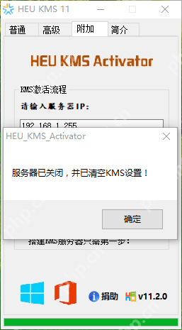 Win8永久激活工具,三步激活系统方法