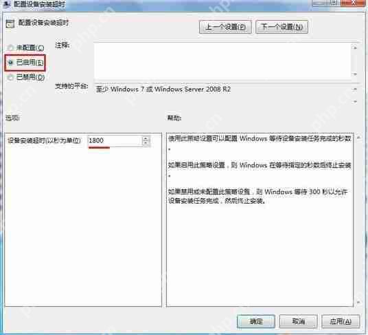 Win7电脑设置双屏显示的方法？Win7如何设置双屏显示？