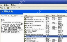 小编告诉你快速修复无法访问函数不正确的方法