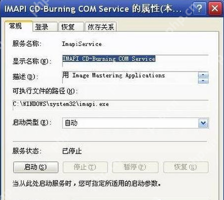 小编告诉你快速修复无法访问函数不正确的方法