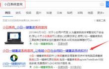 iso文件安装系统的方法