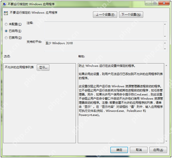 win10找不到nvidia控制面板的解决方法介绍