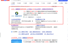 非常简单的电脑重装系统方法