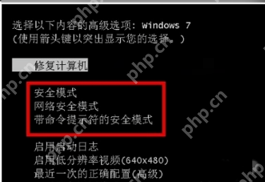 电脑出现蓝屏代码0xc00000c2怎么办？蓝屏代码0xc00000c2解决方法