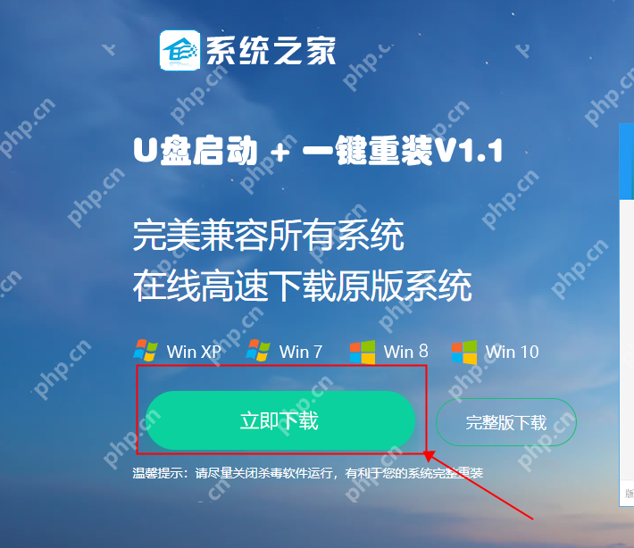 电脑出现蓝屏代码0xc00000c2怎么办？蓝屏代码0xc00000c2解决方法
