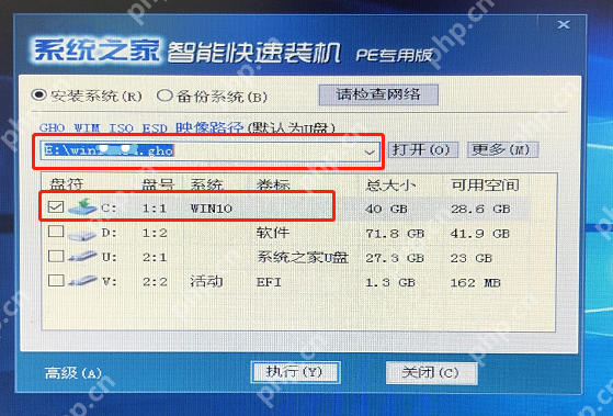 电脑出现蓝屏代码0xc00000c2怎么办？蓝屏代码0xc00000c2解决方法