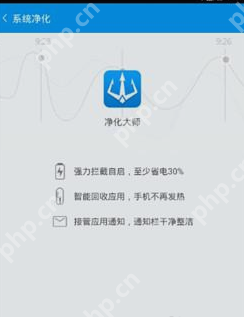 小编告诉你怎么使用Kingroot一键root